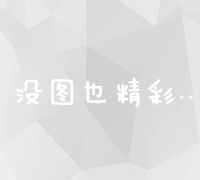 掌握全面网站开发技术：涵盖前端到后端的综合知识与实践